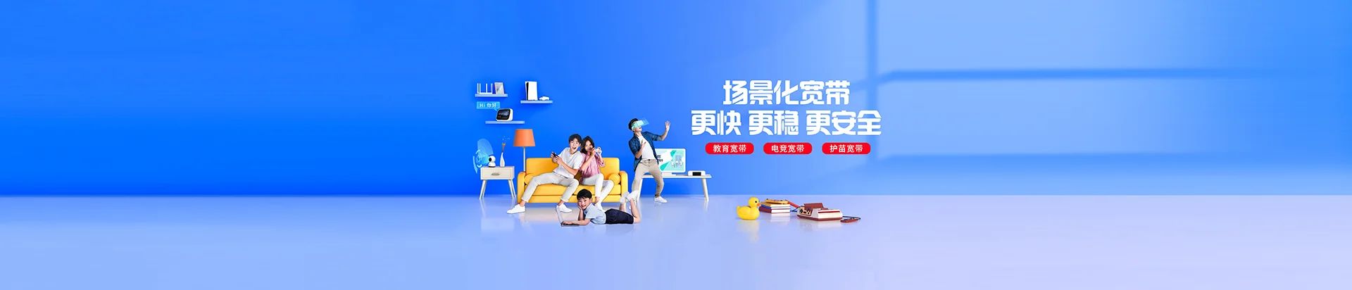 旬阳市移动宽带