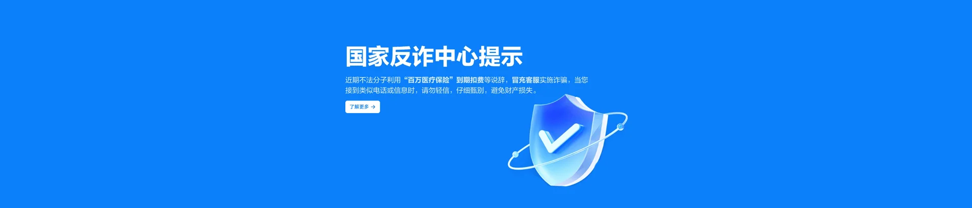 旬阳市移动宽带